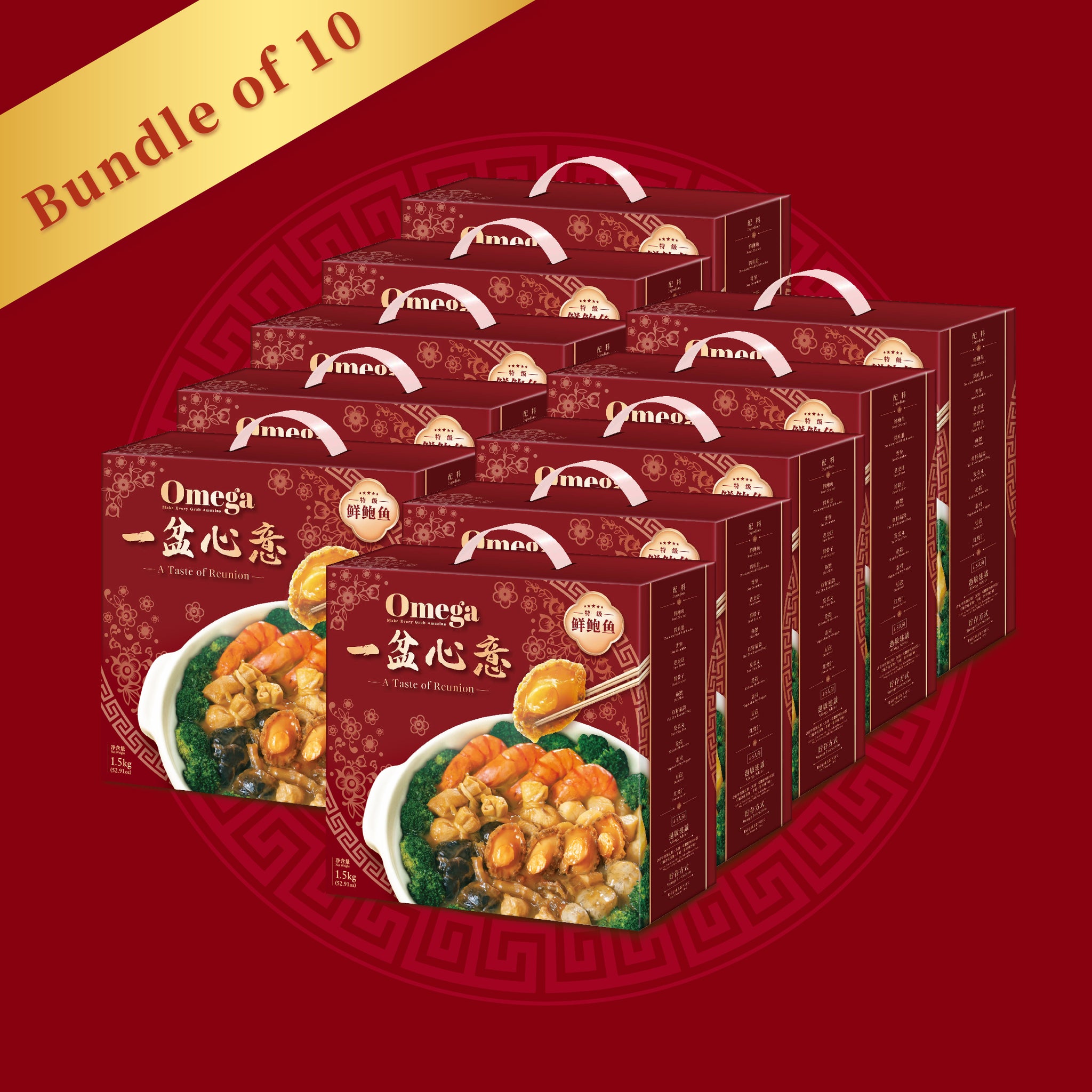 Poon Choy Bundle of 10