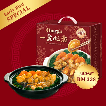 Premium Abalone Poon Choy