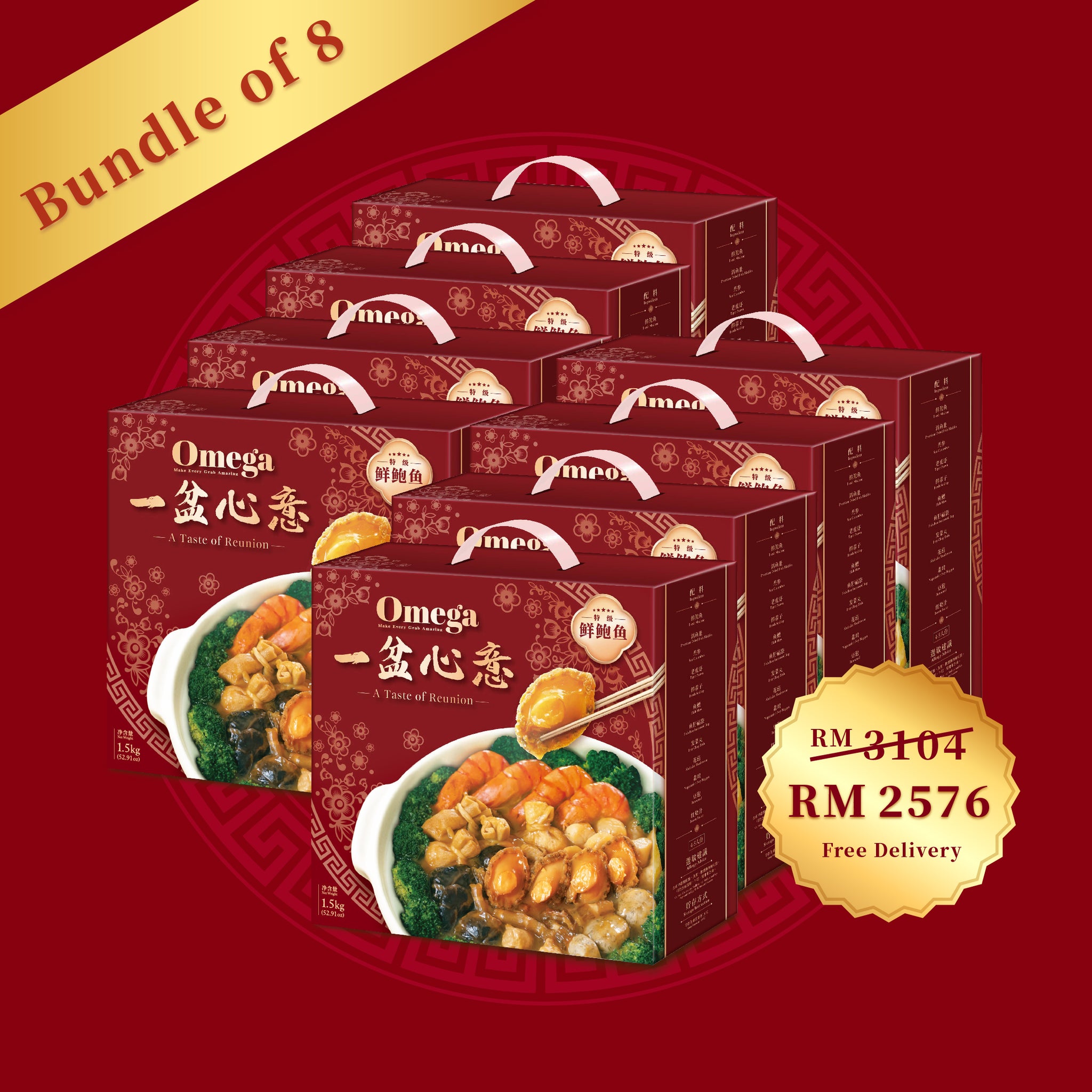 Poon Choy Bundle of 8